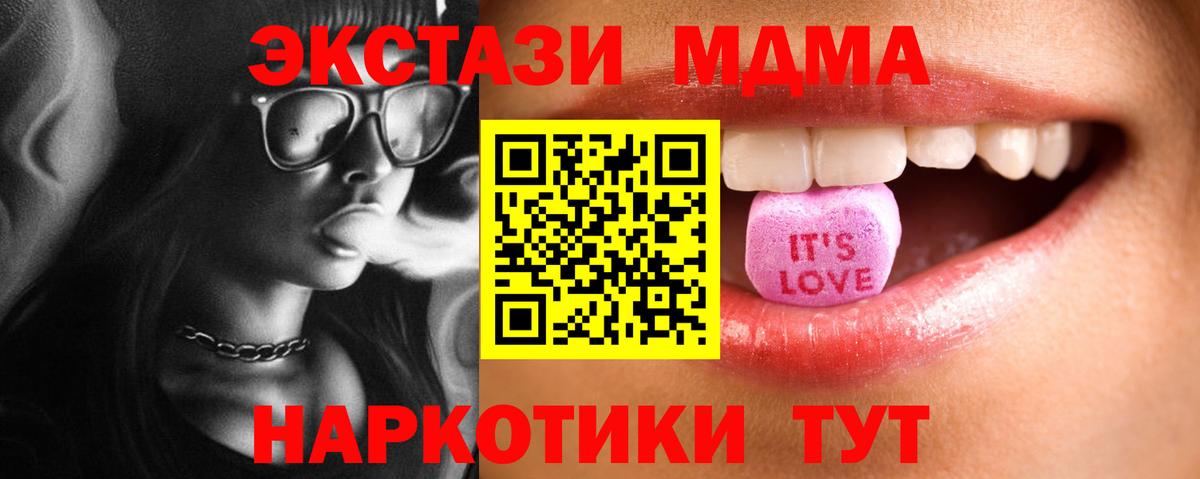 Экстази Cube  Вход с VPN  Реутов  Ecstasy 300 mg 