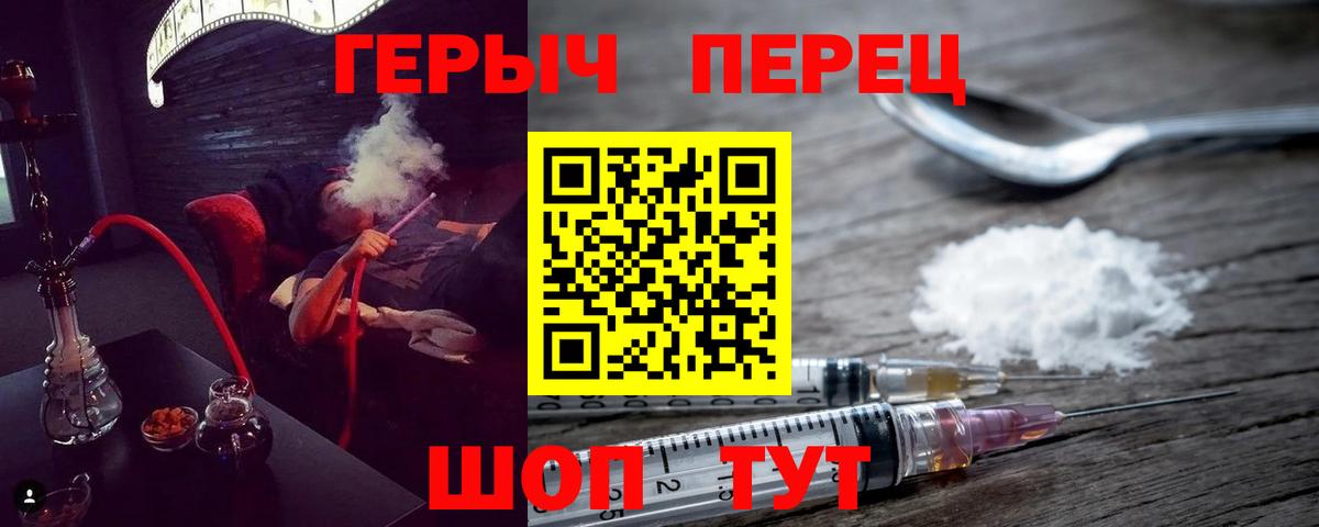 Героин Афган Реутов