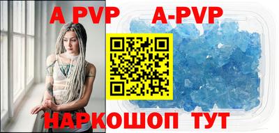 MESCALINE Михайловка
