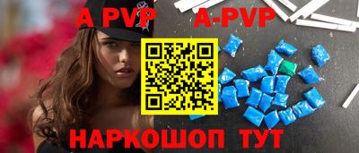 стафф Магнитогорск