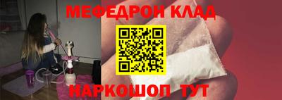 MESCALINE Михайловка