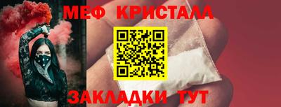 стафф Магнитогорск