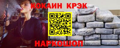 спайс Майкоп