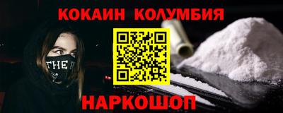 спайс Майкоп
