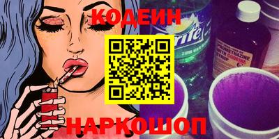 дживик Мирный