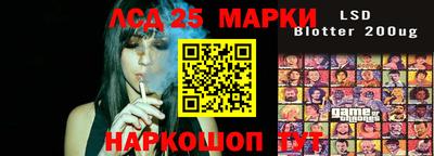 спайс Майкоп