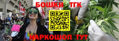 спайс Майкоп