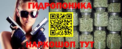 MESCALINE Михайловка