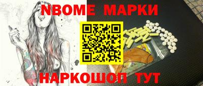 прущий лед Магадан