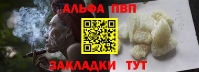 спайс Майкоп