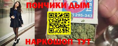 спайс Майкоп
