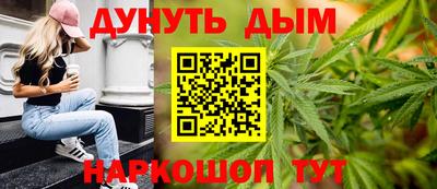 MESCALINE Михайловка