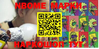 apvp Михайловск