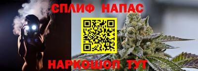 стафф Магнитогорск