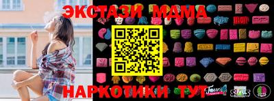 спайс Майкоп