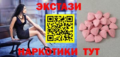 прущий лед Магадан
