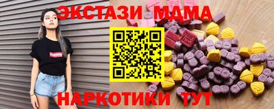 прущий лед Магадан