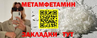 стафф Магнитогорск