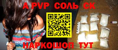 дживик Мирный