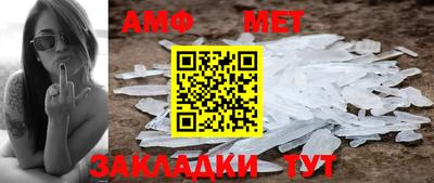 стафф Магнитогорск
