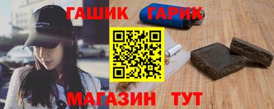 стафф Магнитогорск