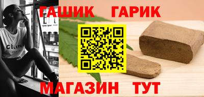 дживик Мирный