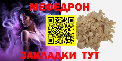 дживик Мирный