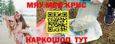 спайс Майкоп