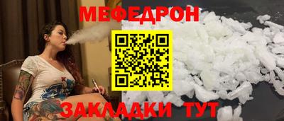 MESCALINE Михайловка