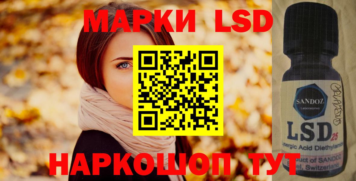 ЛСД экстази кислота  Вход с VPN  Лсд 25 экстази  Реутов 
