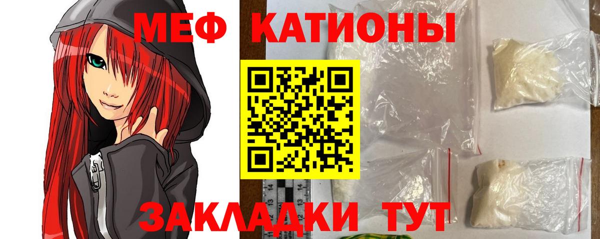МЯУ-МЯУ мяу мяу  Вход с VPN  Реутов  МЕФ VHQ 