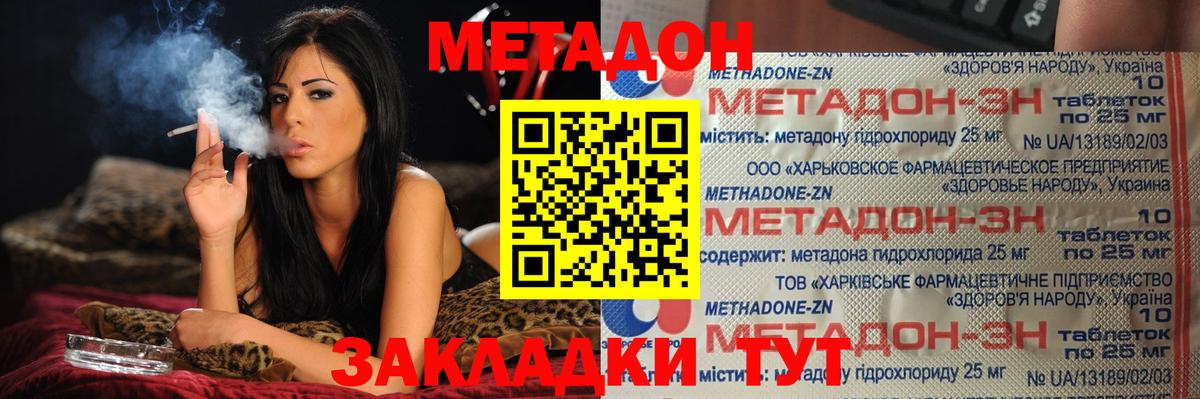 Канабис Реутов