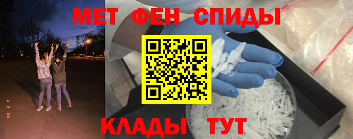 Реутов  Метамфетамин Декстрометамфетамин 99.9%  Вход с VPN 