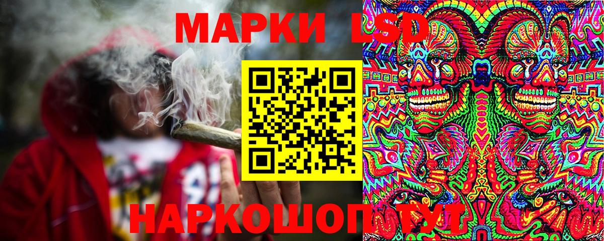 Марки NBOMe  Вход с VPN  Реутов  Марки N-bome 1,8мг 